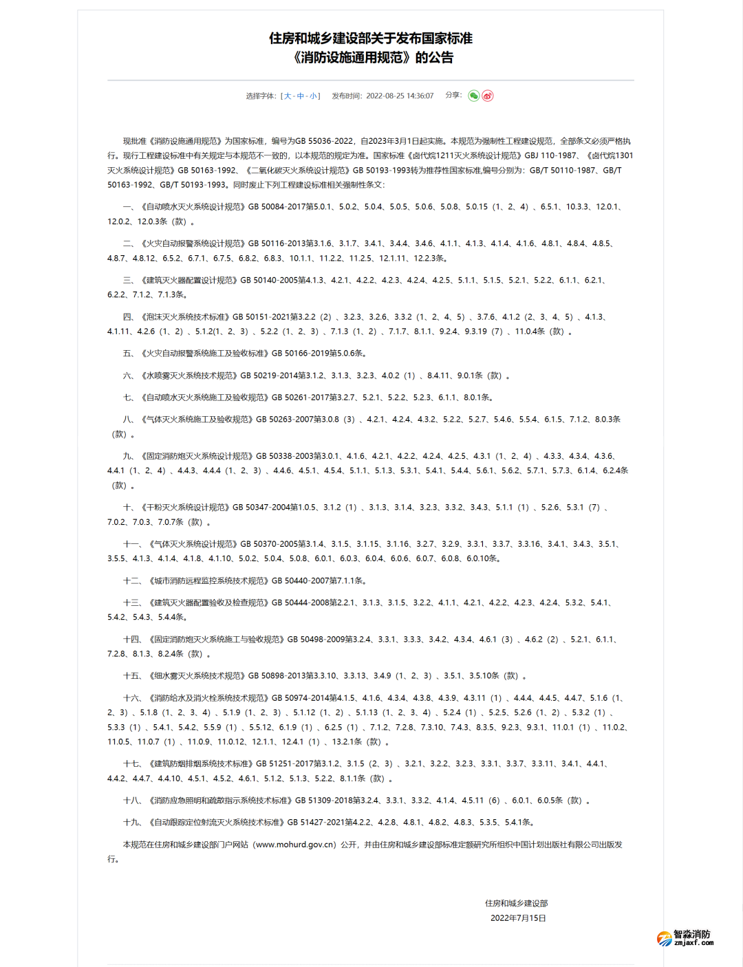 1662095037159381.png 1662095037159381.png