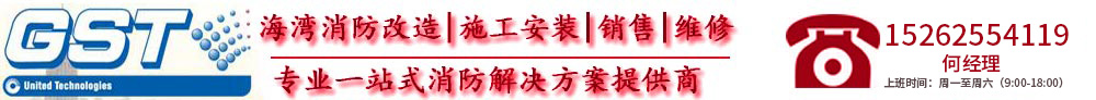 海灣JTG-UM-GST9616隔爆型紅外火焰探測(cè)器-火災(zāi)探測(cè)器-海灣消防|海灣集團(tuán)|海灣消防報(bào)警設(shè)備|消防設(shè)備報(bào)價(jià)|消防設(shè)備改造|北京海灣安全技術(shù)有限公司