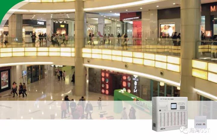 GST海灣防火門(mén)監(jiān)控系統(tǒng)